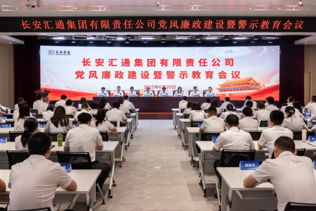 201750414896206124.jpeg 微信截图_20250620182118.png