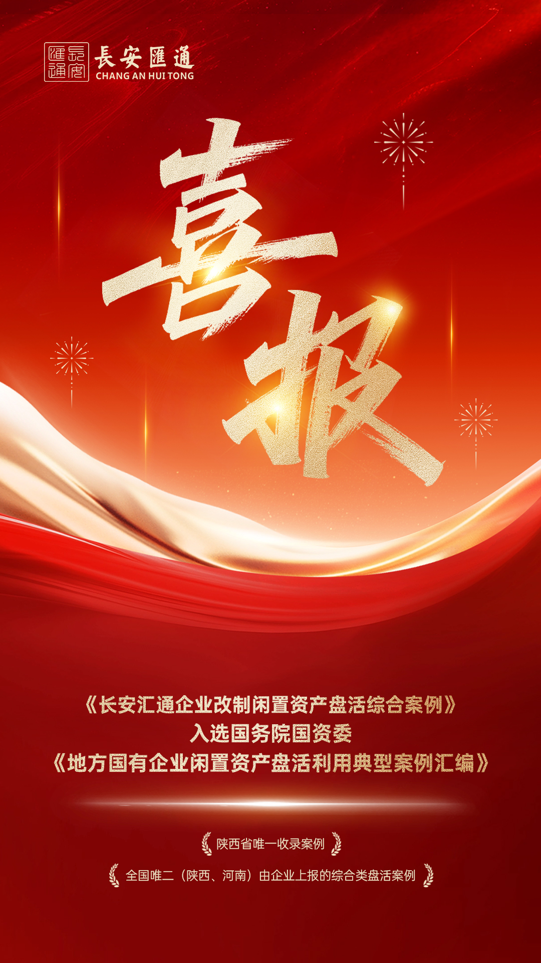 291753781553306238.jpg 微信图片_20250729111753.jpg